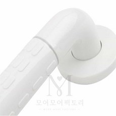 모어 화장실안전바 백색 화장실지지대