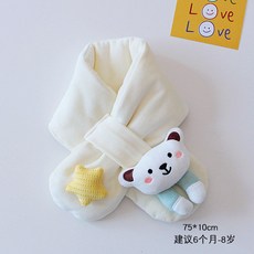 兒童圍巾 可愛圍巾 高顏值圍巾 防風保暖 兒童圍巾冬季保暖夾棉加厚保暖外出脖套ins柔軟舒適圍脖防寒防風