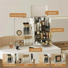 대용량 화장품 상자 메이크업 럭셔리 케이스 보관 방진 마그네틱 도어 스킨 케어 침실 드레스 테이블, 하얀색, 1개