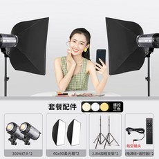 카메라위치삼각대 농구 축구 야구 에어 300와트 검은 사진 8M 300W 항공 항공샷, 9 9호 300와트 2세트 60X90 사각등롱