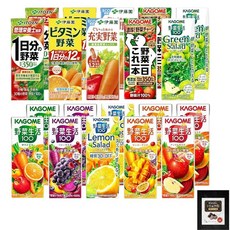 카고메 야채 생활 100 1일분의 야채 비타민 야채 충실 야채 야채 주스 종이팩 포장 이토엔 200ml 10종 각 2개 Runoe 송로 소금 세트