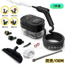 고온 고압 스팀 청소기 유럽 미국, 유럽 표준 220V, 1. 03 Black 1600ML Han