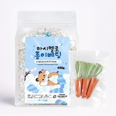 기화 페이퍼베딩 당근이갈이 세트 블루믹스