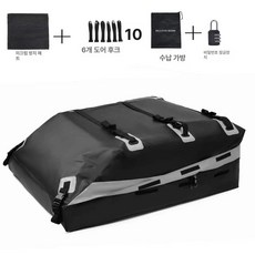 차량용 루프백 130x90x42cm 방수 여행용 짐가방, 1개, 미디엄 블랙그레이 1.3 x 0.9 0.42m