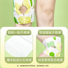 人魚朵朵 蒸氣熱敷眼罩 溫熱舒緩 舒適助眠 草本清香 一次性使用, 1個, 關節熱敷貼, 1個裝