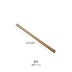 西餐具 牛排刀叉勺 三件套, 筷子, 1個