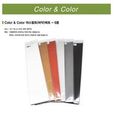 [홀아트]아스팔트매트 접착식바닥, 상세설명 참조, [6328270]M03-82