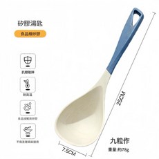 耐高溫矽膠湯勺 食品級 適用不沾鍋, *h刻度設計矽膠湯勺 - 白藍色c*, 1個