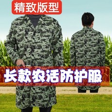 長款耐臟防塵防護服 附防蚊蟲遮陽帽, 1個, 耐臟幹活衣1件