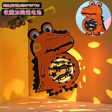 캐릭터 공룡초롱 핸드메이드 DIY 제작 재료 가방 음악 토끼 꽃등, 악어(조립)