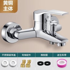加厚全銅混水閥浴室淋浴龍頭套裝, 1個, 銀色 加厚黃銅款-送安裝配件