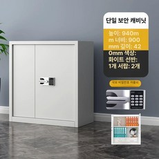 1단 락카장 락커룸 개인, 1.2mm, 쇼트 캐비닛 화이트 국보
