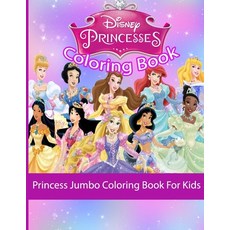 ✨❤️✨ Princess Coloring Book: Princess Jumbo Coloring Book For Kids -- Wi... Paperback, Independently Published, English, 9798556455306