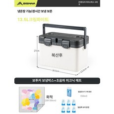 메종드라종 스쿨러 쿨패치 보온보냉가방, 1, 1L, 13.5L 6개+플로럴 패턴 200x200cm