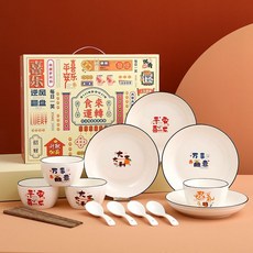 陶瓷碗筷套裝禮盒 伴手禮 釉彩日式碗 家用喬遷禮物, 四人食十六頭（禮盒裝）, 1個