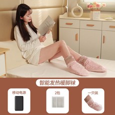 충전식 전기 양말 온열 찜질기 발난로 방한 발 양말 온열 발열 핑크 보온 여온, C. 5000mAh 보조 배터리 1개 좌우 구