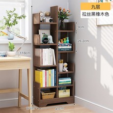 원목 북선반 책장 북트리 39 대형 나무모양 7단 인테리어 6단 사무실, 9단 실크 블랙 러버