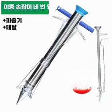 모종 이식기 씨앗 모종 심기용 이식기 고추 모종기 채소 심기 N_이중 손잡이 묘목기 페달 파종기, 1개
