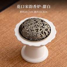 花口宋韻香爐陶瓷薰爐中式復古禪意沉香檀香茶桌陶瓷擺件香托香座, 1個