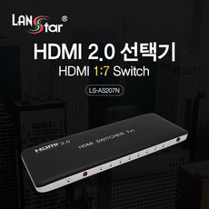 랜스타 LS-AS207N HDMI 2.0 선택기 1:7, 1개