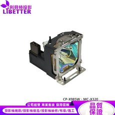 HITACHI 飛利浦 投影機燈泡 適用 CP-X985W MC-X320, 1個, 副廠投影機燈泡
