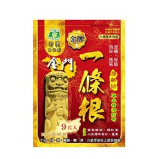 金門一條根 康齡貼 草本精油貼布 加強版 台灣製造, 1套, 9片
