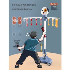봉잡기 게임기 순발력 봉잡기 민첩성 집중력 스틱 축제 게임 야시장 트레이 훈련, 2개, 눈병 손바닥 + 예비 배터리 2개