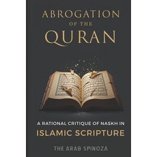(영문도서)Abrogation of the Quran: A Rational Critique of Naskh in Islamic Scripture Paperback, Independently Published, English, 9798296839725