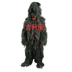 狙擊吉利服 戰術偽裝服 生存遊戲迷彩服, 1個