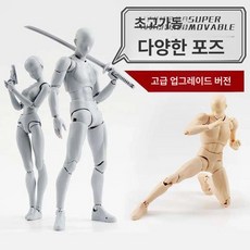 손가락관절 인체 손모형 피규어 마네킹 골격 손가락모형 목각 웹툰 드로잉 연습 구체관절 스케치 손관절, 약 13cm 높이, 2.0 스킨톤 남성용, 1L