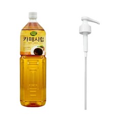 대상 카페시럽 1.5L + DY시럽펌프, 1세트