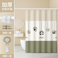 新款 浴室防水防霉浴簾, 1個, 高克重面料【熊猫摘星】防水免打孔,单帘：宽80高180cm