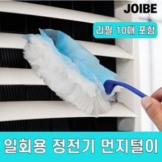 조이브 일회용 정전기 먼지털이, 1개