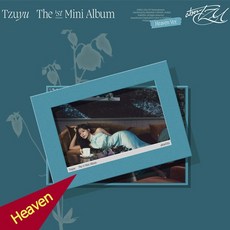 (Heaven버전) 트와이스 쯔위 TWICE RUN AWAY 앨범 1집 abouTZU