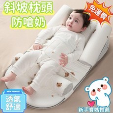 防溢奶枕 嬰兒斜坡枕 - 防吐奶安撫哺乳枕 (藍色) - 台灣熱銷推薦, 小熊款【3档高度调节】防吐奶垫,80*42*16cm