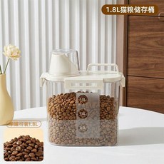 2.5L 貓糧儲存桶 密封罐 防潮 寵物用品, 1個, 小號亮白色可裝11.8L糧, 亮白色, 11.8L