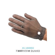 SANELLI不鏽鋼防割手套 五指防切力量手套 專利固定伸縮可調 防刀手套 (XS/綠扣), 1個, AS-1840002白扣S【單支】