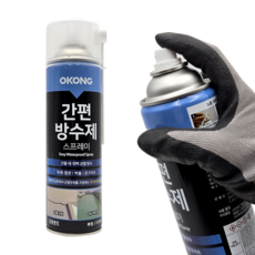오공 방수 스프레이 550ml 외벽 옥상 뿌리는 방수 코팅 방수제, 1세트