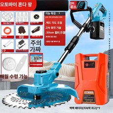예초기 충전 배터리 충전식 전기 농기계 무선예초기, 모터 + 전력 표시 + 내구성, 1개, 기본 색상