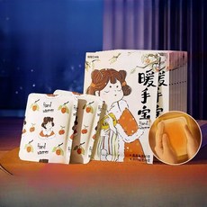 柳然 摺疊暖手袋, 手握式暖手寶【單個】, 1個