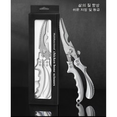 Soaring Pig 주방 가위 닭뼈가위, 원색, 1개