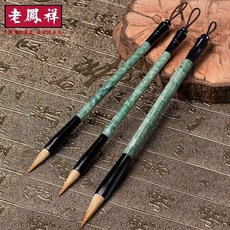 沁月珠華‹附鑒定證書›天然翡翠A貨毛筆豆種玉石擺件書法文房四寶抄經練字學生送禮高檔, 翡翠豆綠毛筆,大號, 1個