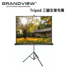 Grandview Charming系列 三腳支架布幕, PT-H70x70