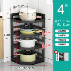 廚房置物架落地多層鍋具架槍灰色轉角三腳收納儲物架子放電飯鍋架居家生活用品廚房收納浴室收納居家收納置物架收納架儲物架, 1個, 四層 黑色 高81長31（層距可調節6, 1, 4層