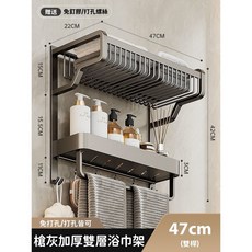 臻輝 浴室多層收納架 免釘免鑽 壁掛式浴室置物架, S053雙層-47cm, 1個