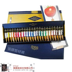 mission藝術家金級水彩顏料7ml/12/24色, 12色