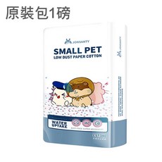 寵尚天 小寵無塵紙棉 低粉塵 高吸水力, 詳見包裝, 詳見包裝, 1Lb(原裝包)