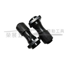 榮展五金 H41快速頭 破碎機零件 電動鎚用快脫六角頭工具, 1個, 41快速頭一顆(不含螺絲)超取一單限6顆