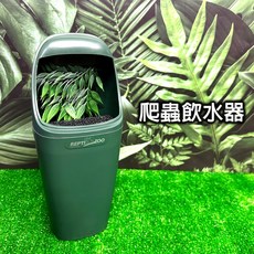 【閃電聯盟】利達祥 REPTIZOO 爬蟲飲水器 爬蟲泉水器 飲水 活水 保濕 加濕 爬蟲 變色龍 蜥蜴 樹棲, 1個, ADF01爬寵泉水器
