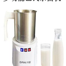 가정용 저온살균기 산양유 멸균소독기 우유, 검은색
